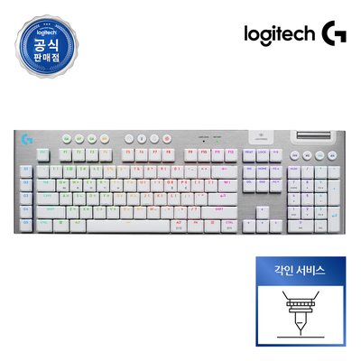 [각인서비스][폴더블백증정] 로지텍코리아 공식 G915 X LIGHTSPEED 무선 게이밍 키보드 화이트, 갈축