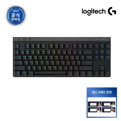 [데스크패드 증정] 로지텍코리아 공식 G515 LIGHTSPEED TKL 무선 게이밍키보드 블랙, 적축