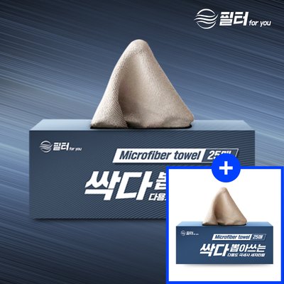 25매+25매 자동차 극세사 타올 세차타월 다용도 막타월 세차용품 유리 뽑아쓰는 수건 걸레
