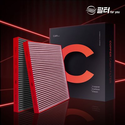 [호환] 1+1 차량용 자동차 에어컨 필터포유 구리 활성탄 항균 냄새 차단 CFCC009