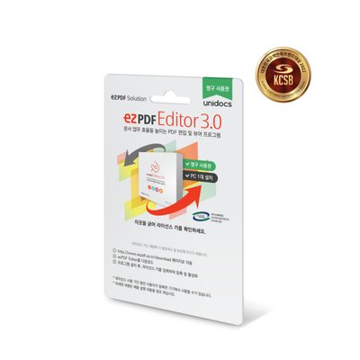 [공식스토어] ezPDF Editor 3.0 PDF 변환 편집 수정 간편 기업용 영구버전