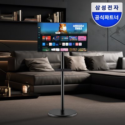 삼성 삼탠바이미 32인치(80cm) M5 스마트 모니터 IPTV+2in1 이동식 거치대