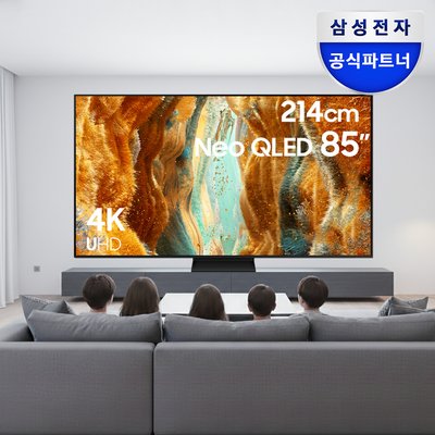 삼성 Neo QLED AI TV 214cm(85인치) KQ85QNF70AFXKR 스탠드