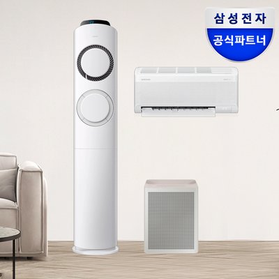삼성 AI Q9000 인버터 투인원멀티에어컨 AF60F17D11GRS 기본설치포함 일반배관