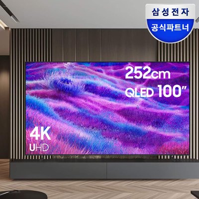 삼성 Neo QLED TV 252cm(100인치)  KQ100QNF80FXKR 스탠드
