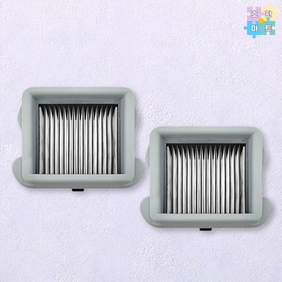 [호환] 로보락 진공청소기 U10 필터 2개 호환품 호환마트