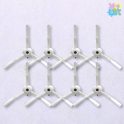 [호환] 로보락 로봇청소기 S8 Plus 사이드브러쉬 8개 호환품 호환마트