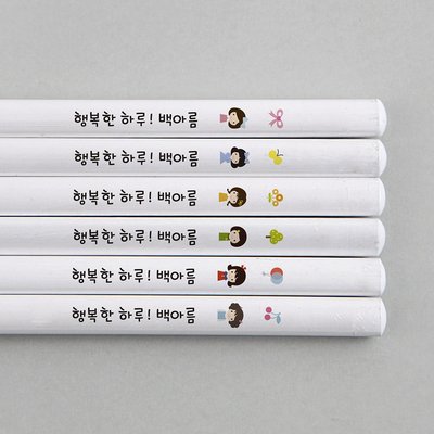이름 각인연필 네임연필 주문제작 2B연필 6자루 화이트 아이들시리즈 여아