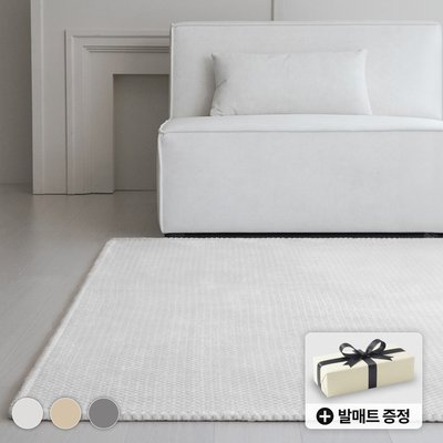 거실용러그 유럽풍카페트 자취방러그 겨울거실카페트 물빨래카페트 침대170x230