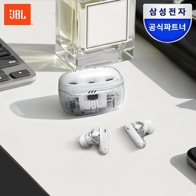 삼성공식파트너 JBL TUNE BEAM2 블루투스 이어폰 노이즈캔슬링 고스트화이트