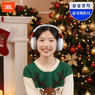 삼성공식파트너 JBL JR470NC 노이즈캔슬링 유무선 겸용 어린이헤드셋 화이트