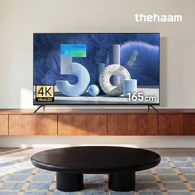 [가전페스타] 스마트TV QD MINILED 165cm(65인치), 120Hz, 더함 CHiQ 고객직접설치