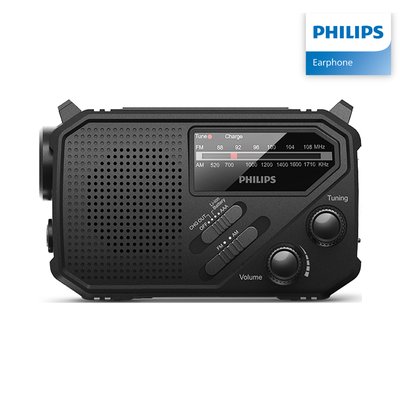 필립스 휴대용 라디오 재난방지 태양열 AM FM 아날로그 라디오 TAR1609