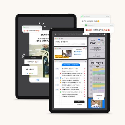 2026 ordinary studyplanner (기본형)