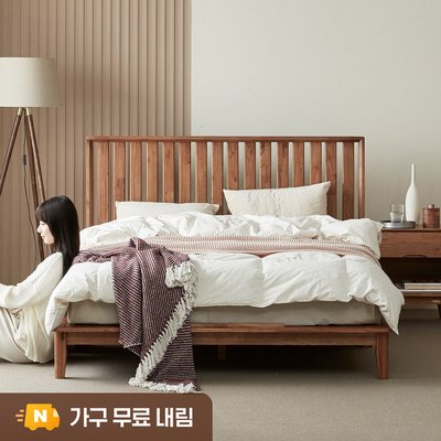 루버린 참죽나무 원목 평상형 침대프레임 SS