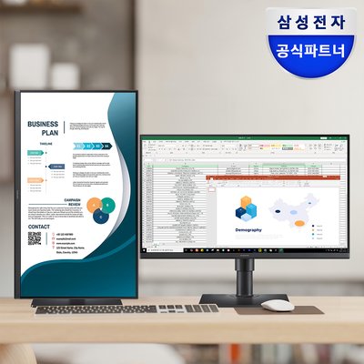 삼성 에센셜 피벗 모니터 S4 사무용 컴퓨터 PC 노트북 세로 듀얼 보조 60.3cm(24인치), 블랙