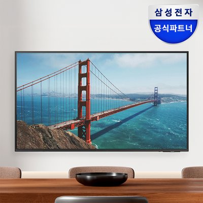 삼성 LED 4K UHD BE50D-H 125.7cm(50인치) LH50BEDHLBFXKR 비즈니스TV 1등급 벽걸이형