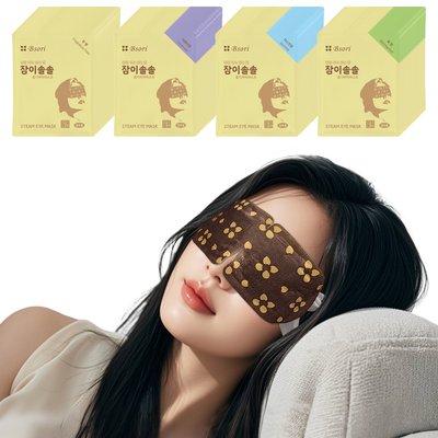 잠이솔솔 온열안대 100매 증기 아이마스크 눈찜질 스팀안대 향4종 각 20매+랜덤 20매