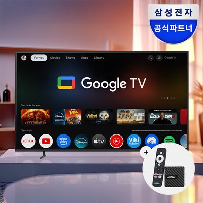 삼성 50인치(125cm) 4K UHD 스마트 비즈니스TV+OTT 구글 TV 셋탑박스