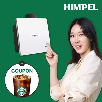 힘펠 HV3-80X(MD) 제로크 HV3-80XMD 환풍기 자가설치