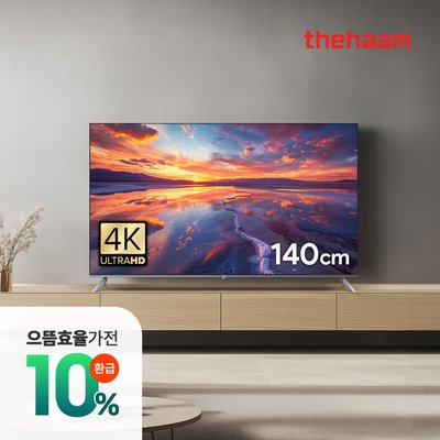 UA551UHD M9X CHIQ CINEMA60 2024
