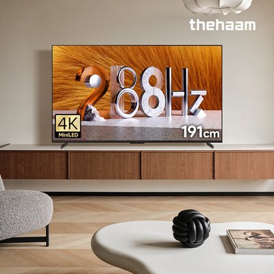 [가전페스타] 스마트TV QD MINILED 191cm(75인치), 288Hz, 더함 CHiQ 기본스탠드 전문기사설치