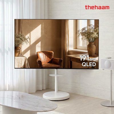 스마트TV 구글5.0 191cm(75인치), 울트라 QLED 패키지, 더함 CHiQ 전문기사설치