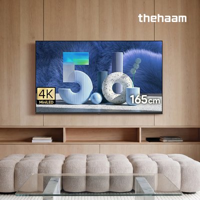 스마트TV QD MINILED 165cm(65인치), 120Hz, 더함 CHiQ 상하벽걸이 전문기사설치