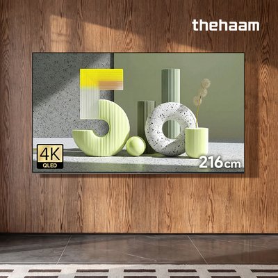 스마트TV 구글5.0 120Hz 216cm(85인치), QLED, 더함 CHiQ 상하좌우벽걸이 전문설치