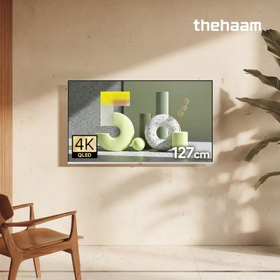 스마트티비 구글5.0 127cm(50인치)TV, 4K QLED, 더함 CHiQ 상하벽걸이 전문기사설치