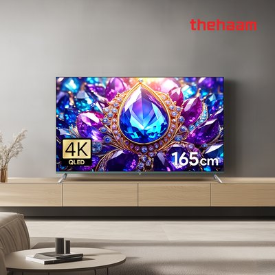 스마트 티비 165cm(65인치)TV, QLED 게이밍 144Hz, 기본스탠드 전문기사설치