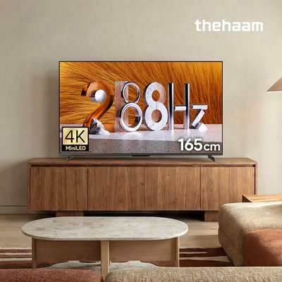 스마트TV QD MINILED 165cm(65인치), 288Hz, 더함 CHiQ 기본스탠드 전문기사설치