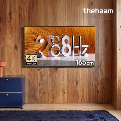 스마트TV QD MINILED 165cm(65인치), 288Hz, 더함 CHiQ 상하벽걸이 전문기사설치