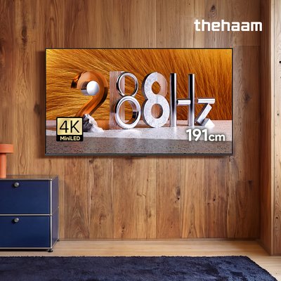 스마트TV QD MINILED 191cm(75인치), 288Hz, 더함 CHiQ 상하벽걸이 전문기사설치