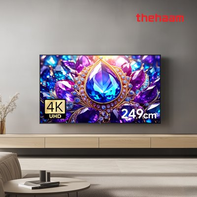 스마트 티비 249cm(98인치)TV, 4K UHD 게이밍 144Hz, 상하벽걸이 전문기사설치