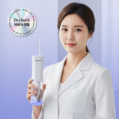 닥터체크 포켓워시UV 휴대용 구강세정기 전동 칫솔 물치실 무선 물칫솔 물양치 치아 치간
