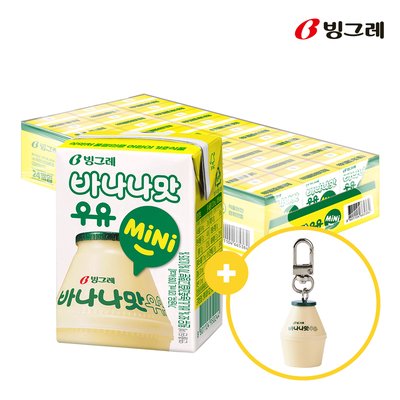 [키링구성]빙그레 바나나맛우유 미니 24팩 + 키링1개