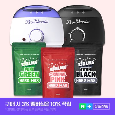 셀프 브라질리언 왁싱 워머기 키트
