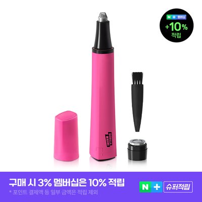 고릴라왁싱 여성용 페이셜 트리머 전동 눈썹 정리기 인중 솜털 제모기