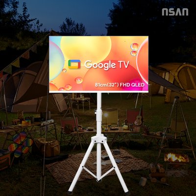 81cm 32형 스마트TV 캠핑용 접이식 스탠드 가방 세트 거치대 삼탠바이미 중소바이미