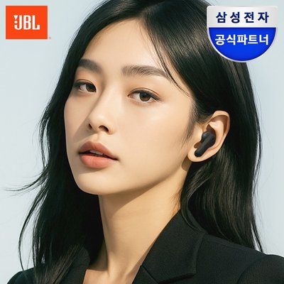 삼성전자 JBL WAVE BEAM2 블루투스 이어폰 노이즈캔슬링 커널형 블랙
