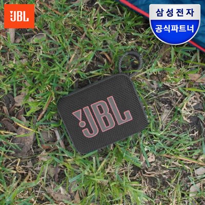 삼성전자 JBL GO4 무선 블루투스 스피커 소형 휴대용 포터블 캠핑 블랙