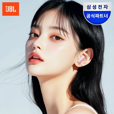 삼성전자 JBL WAVE BEAM2 블루투스 이어폰 노이즈캔슬링 커널형 핑크