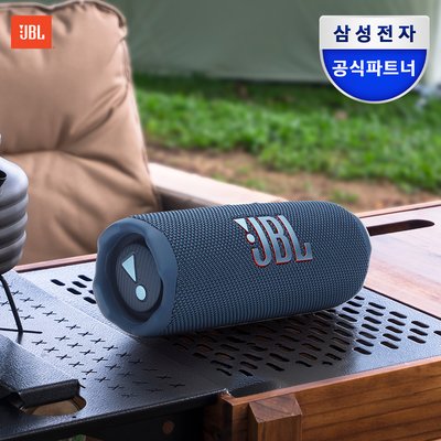 삼성공식파트너 JBL FLIP7 휴대용 무선 블루투스 스피커 블루