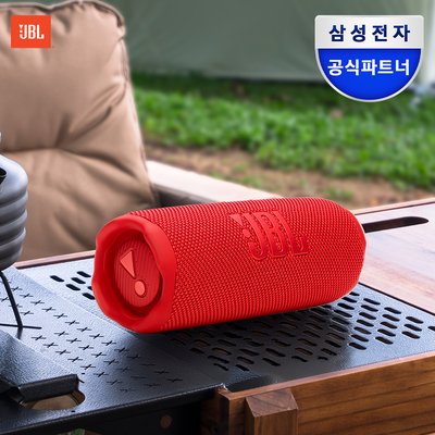 [라이브 CASE] JBL FLIP7 휴대용 무선 블루투스 스피커 레드