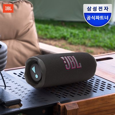 삼성공식파트너 JBL FLIP7 휴대용 캠핑 무선 블루투스 스피커 블랙오렌지
