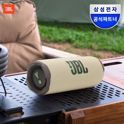 삼성공식파트너 JBL FLIP7 휴대용 캠핑 무선 블루투스 스피커 샌드