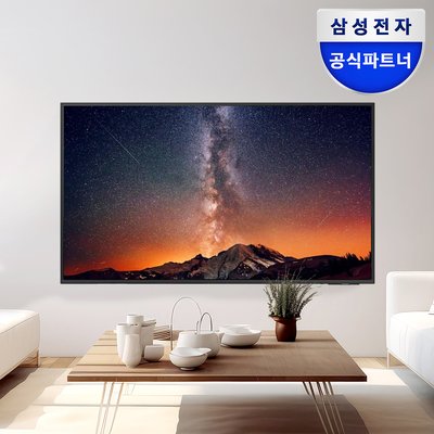 [혜택가 160만]삼성 UHD 4K BE85D-H 214.7cm 비즈니스TV 벽걸이형