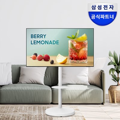 삼성 삼탠바이미 125.7cm(50인치) UHD 스마트 비즈니스TV 무빙 스탠드 화이트