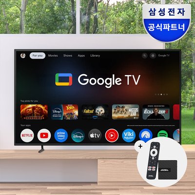 삼성 85인치(214cm) 4K UHD 스마트  비즈니스TV+OTT 구글TV 셋탑박스